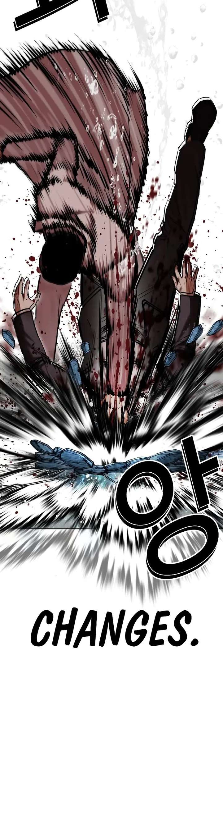 Lookism Chapter 505 - Page 17