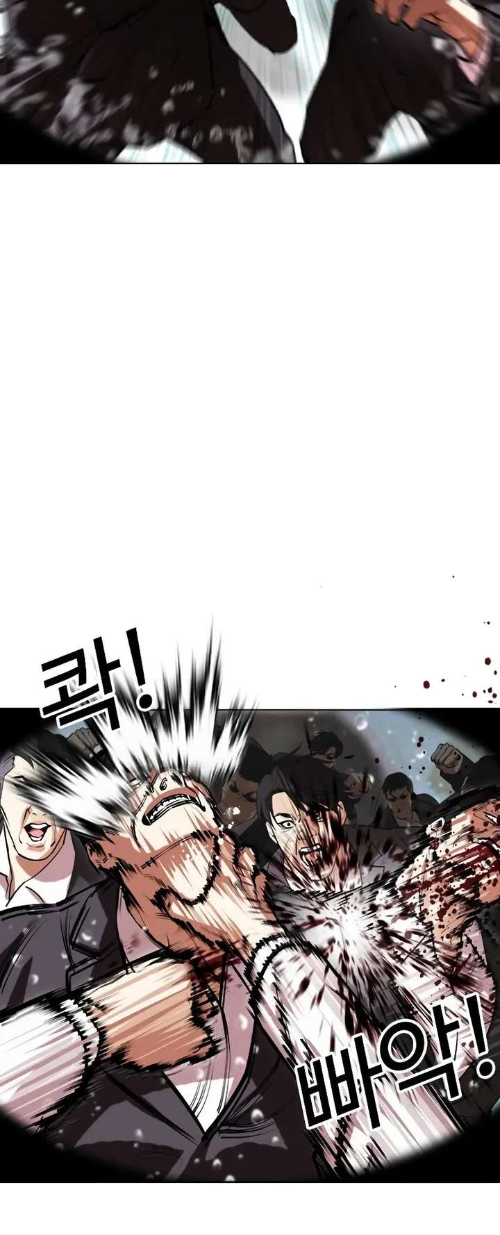 Lookism Chapter 505 - Page 19