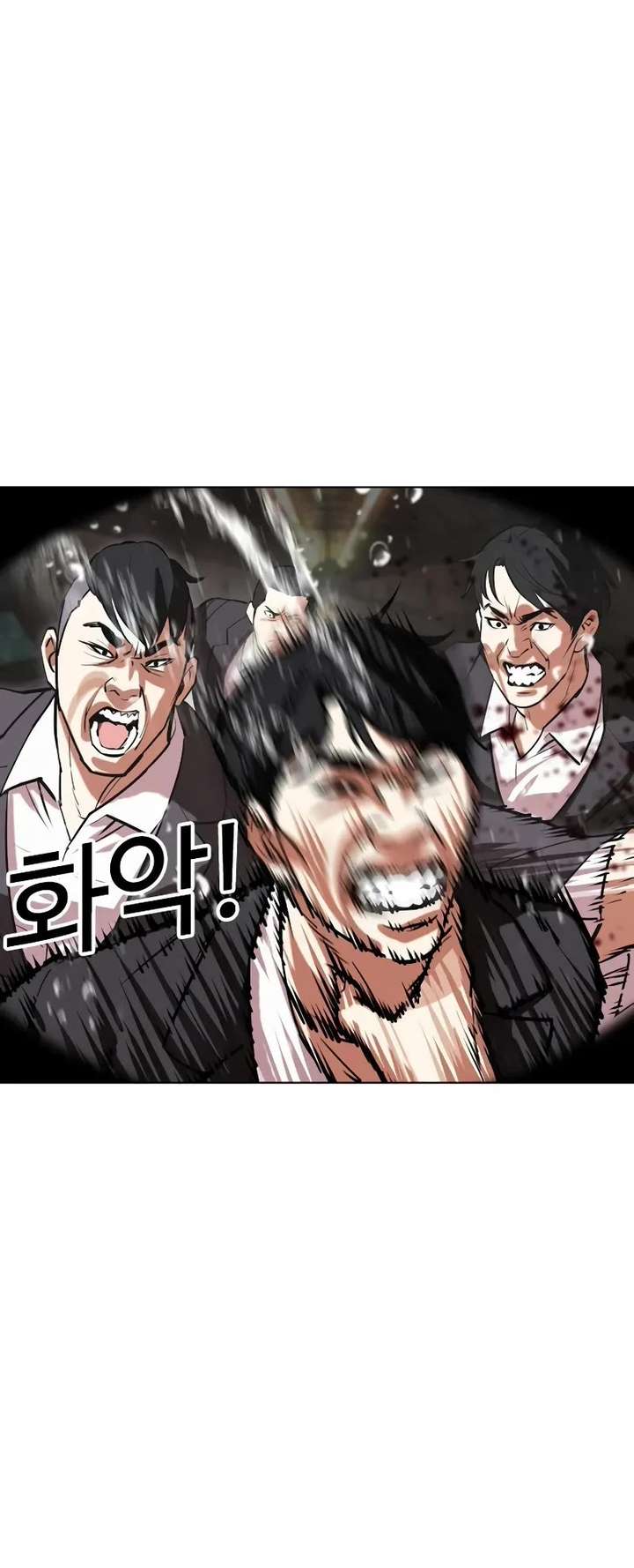 Lookism Chapter 505 - Page 20