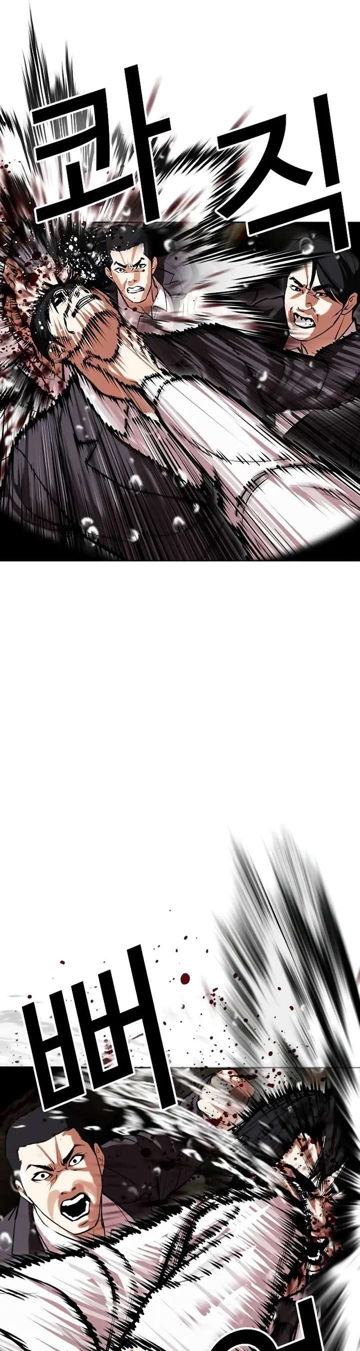 Lookism Chapter 505 - Page 21