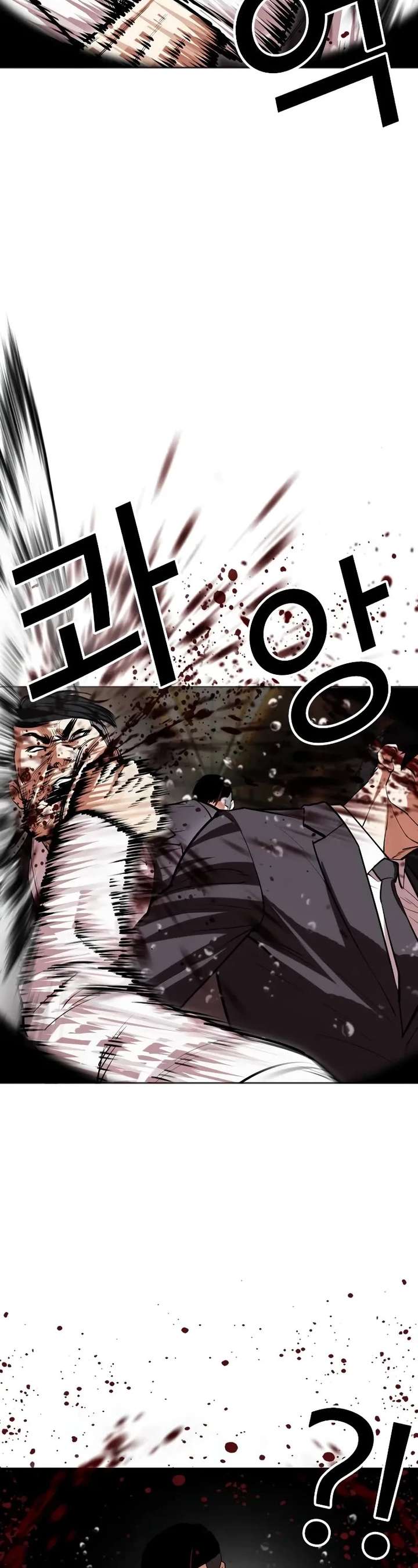 Lookism Chapter 505 - Page 22