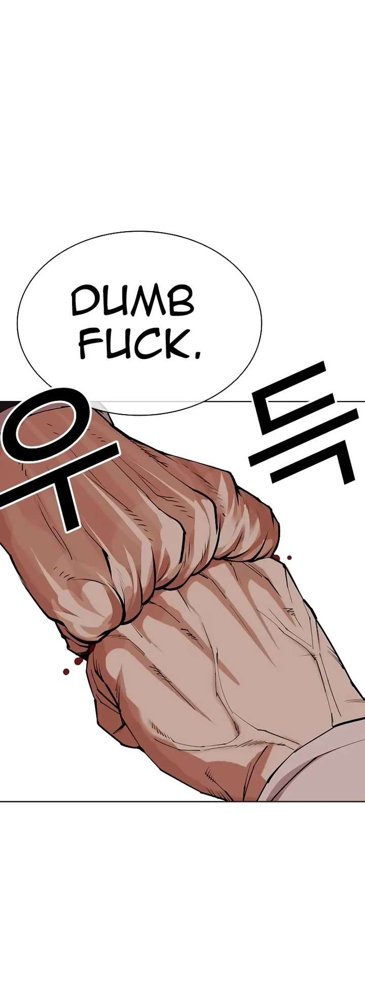 Lookism Chapter 505 - Page 25