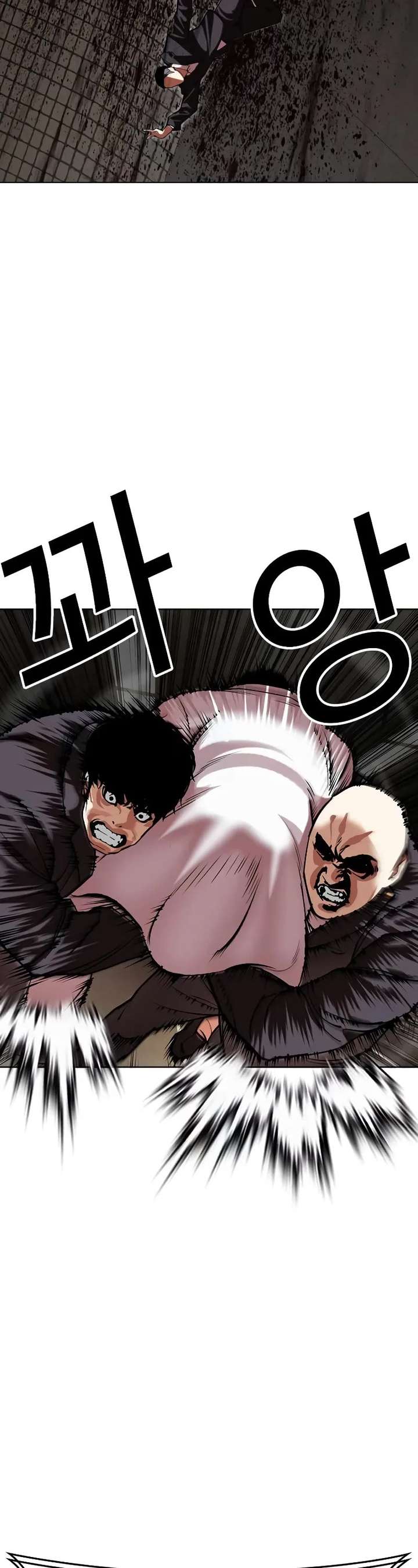 Lookism Chapter 505 - Page 27