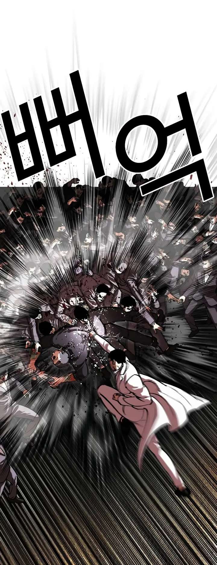 Lookism Chapter 505 - Page 39