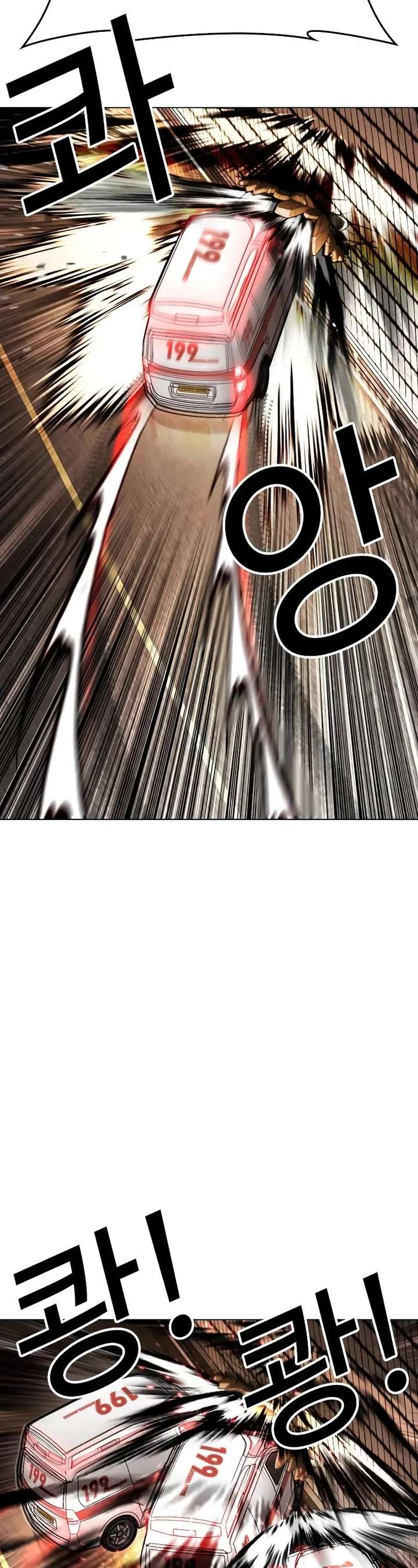 Lookism Chapter 505 - Page 43