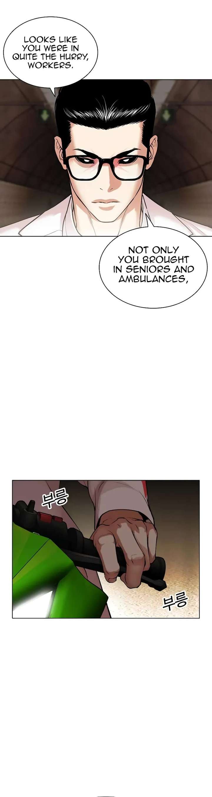 Lookism Chapter 505 - Page 48