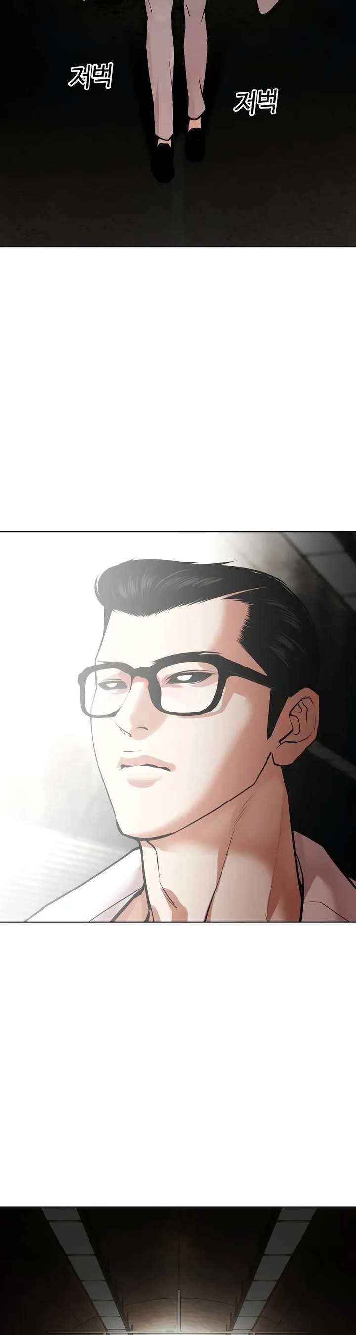 Lookism Chapter 505 - Page 57