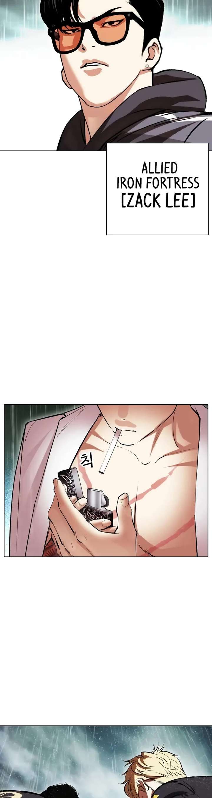 Lookism Chapter 505 - Page 80