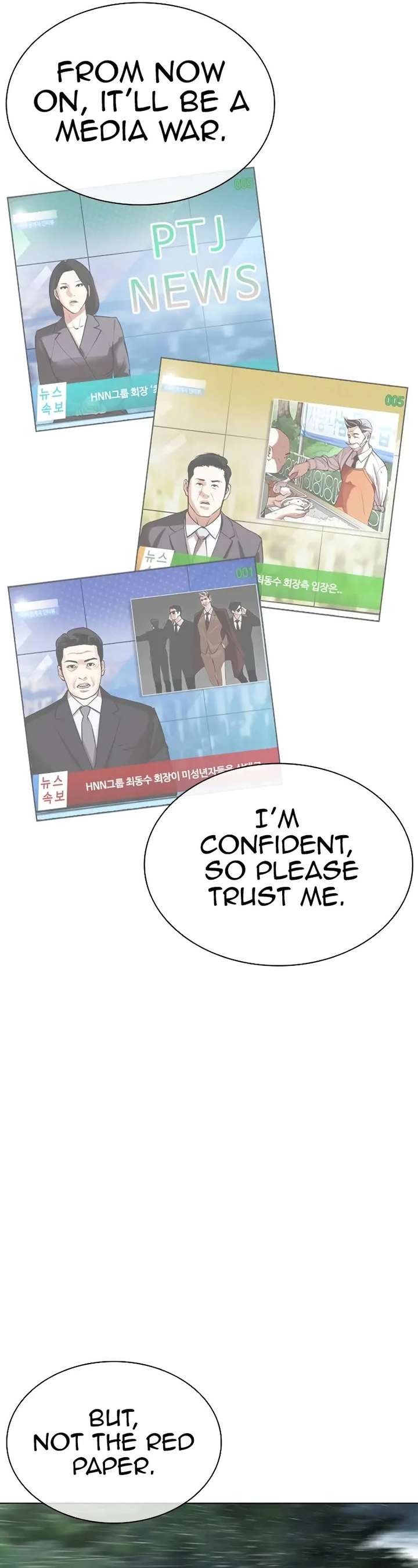 Lookism Chapter 507 - Page 11