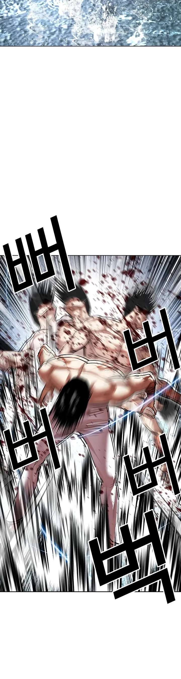 Lookism Chapter 507 - Page 43