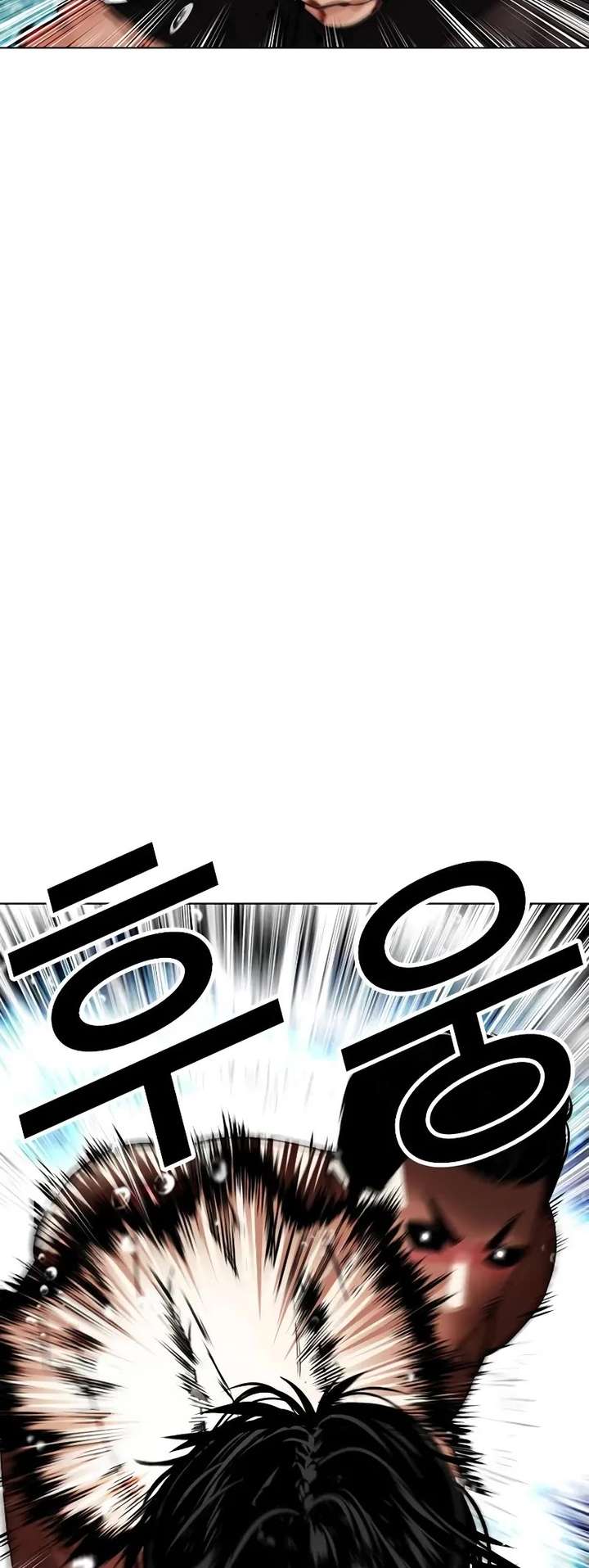 Lookism Chapter 507 - Page 49