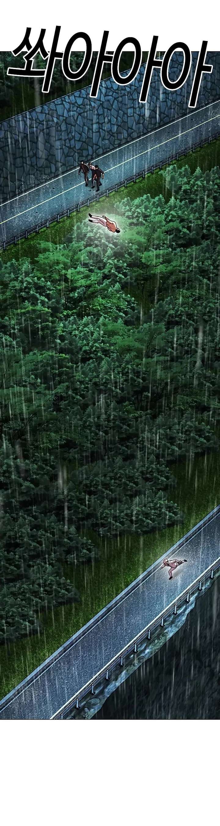 Lookism Chapter 507 - Page 62