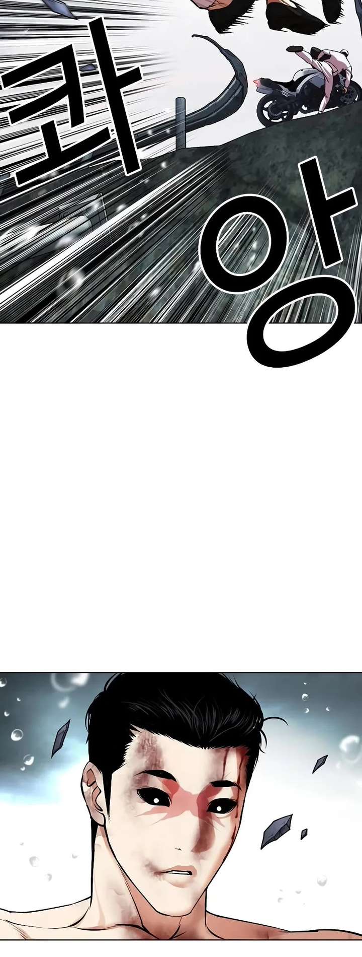 Lookism Chapter 507 - Page 69