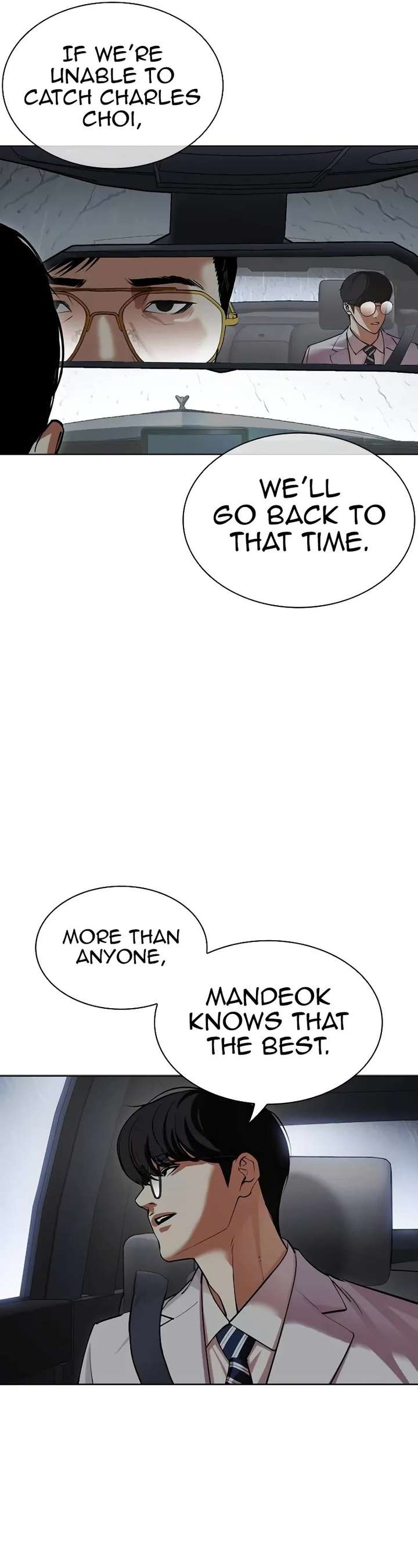 Lookism Chapter 507 - Page 75