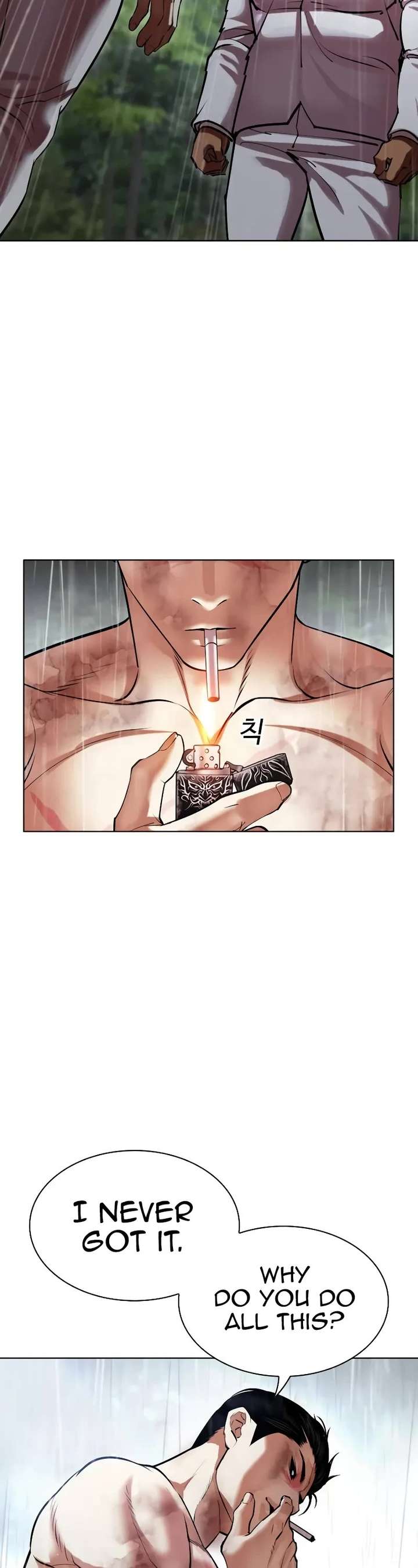 Lookism Chapter 507 - Page 77