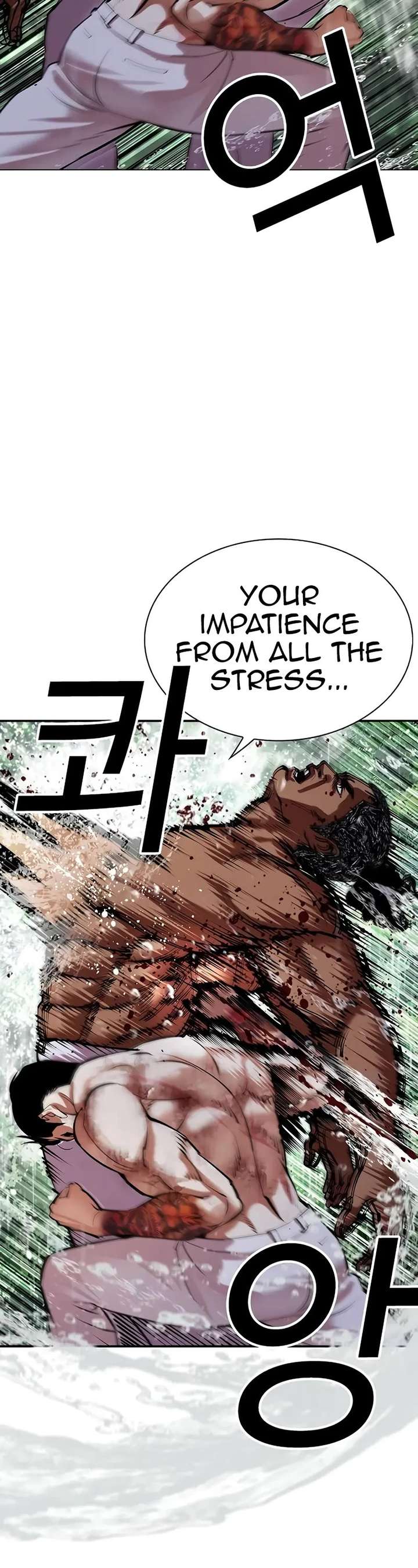 Lookism Chapter 508 - Page 27