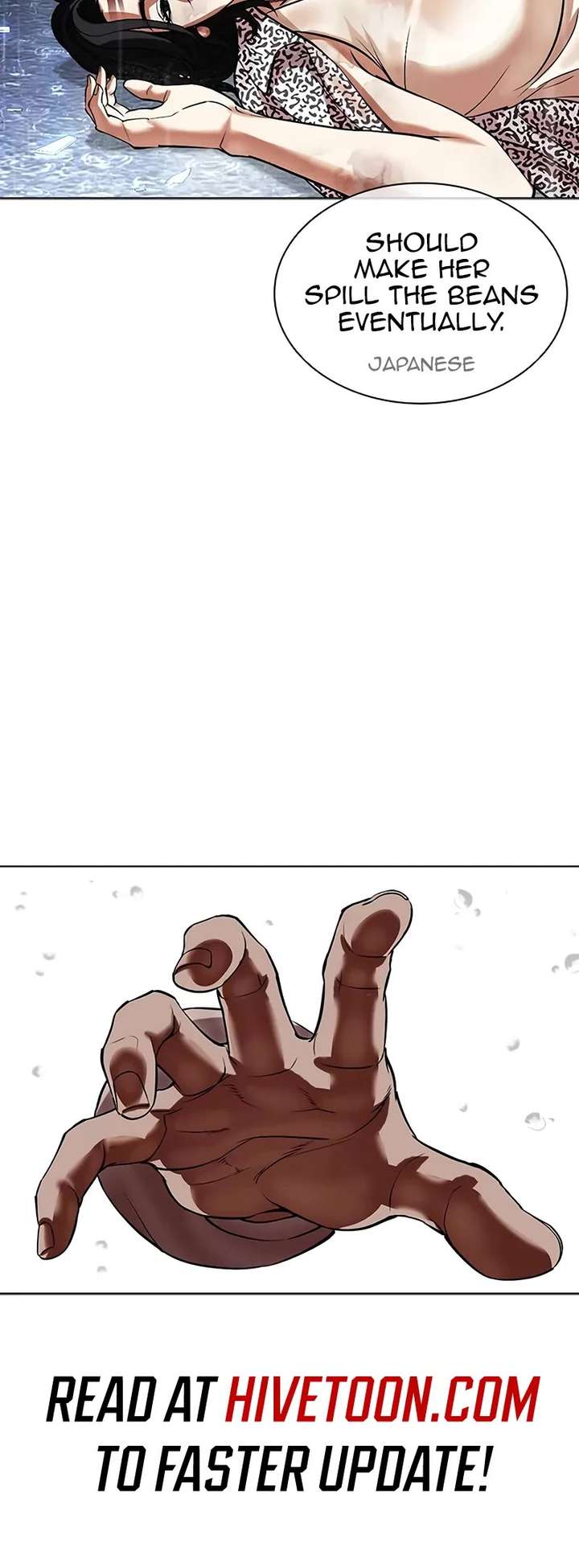 Lookism Chapter 508 - Page 4