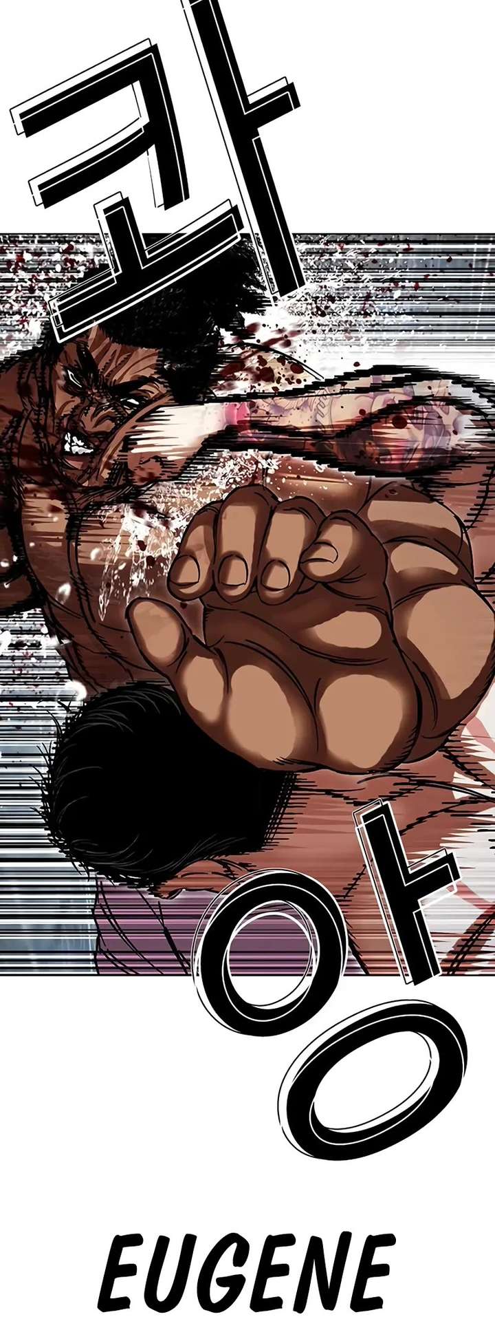 Lookism Chapter 508 - Page 40