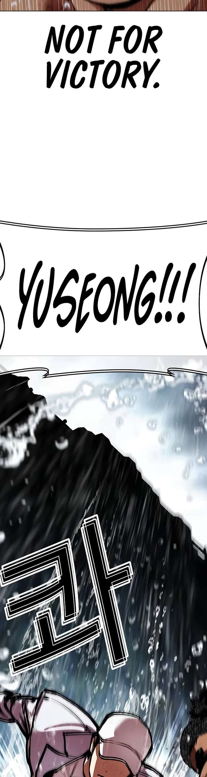 Lookism Chapter 508 - Page 63