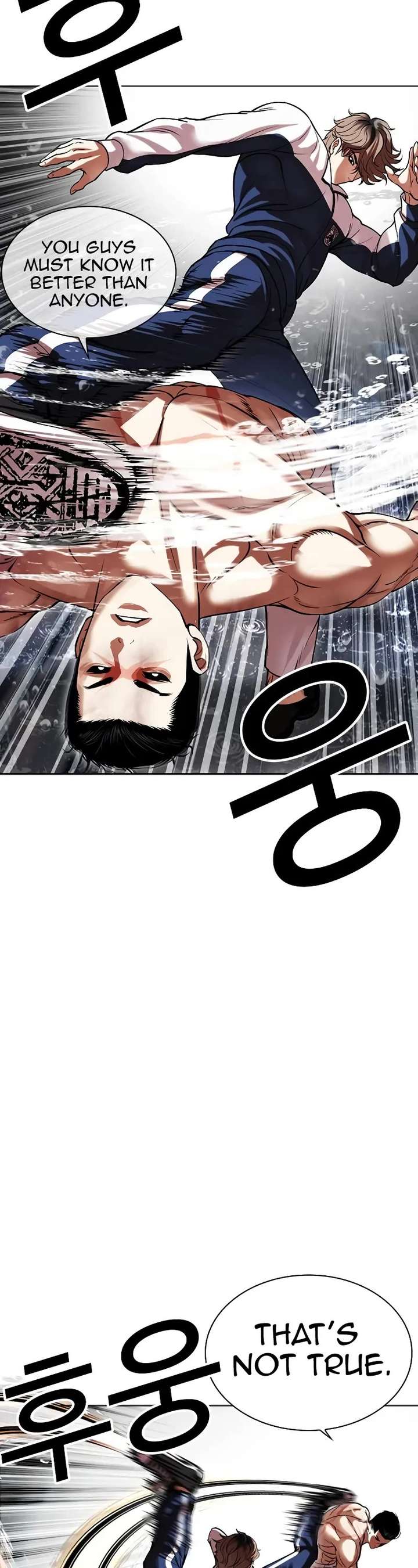 Lookism Chapter 509 - Page 13