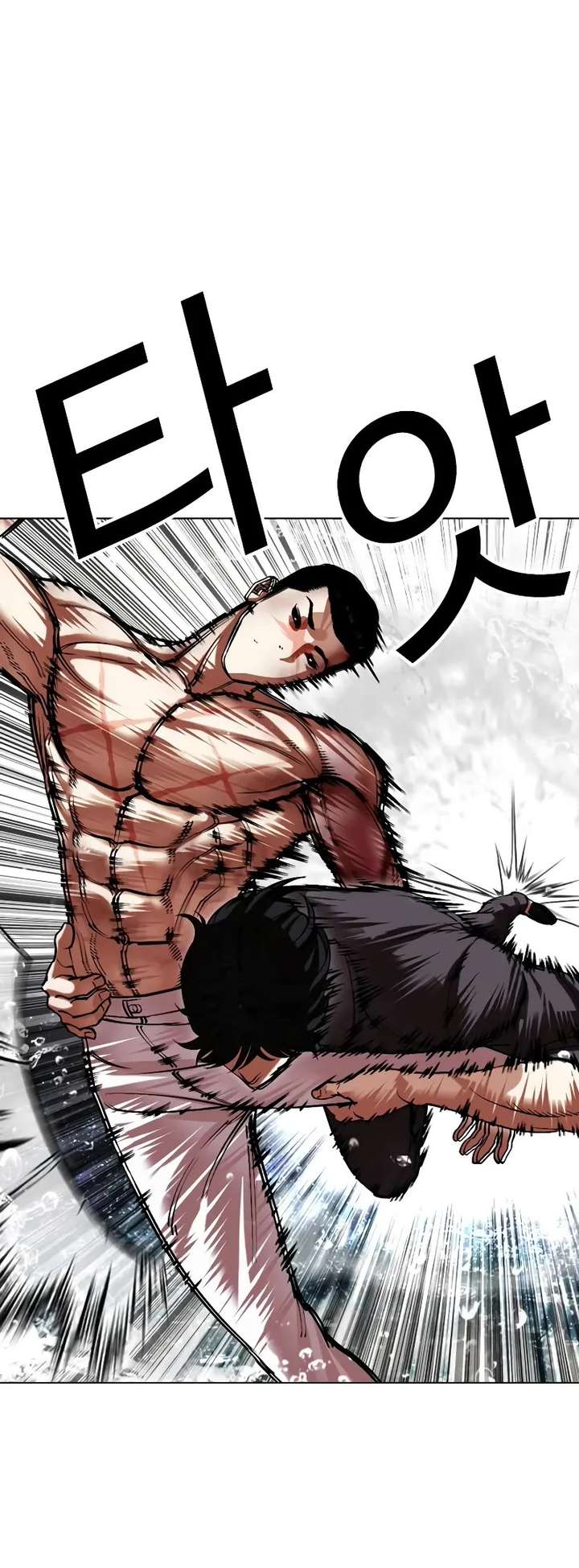 Lookism Chapter 509 - Page 15