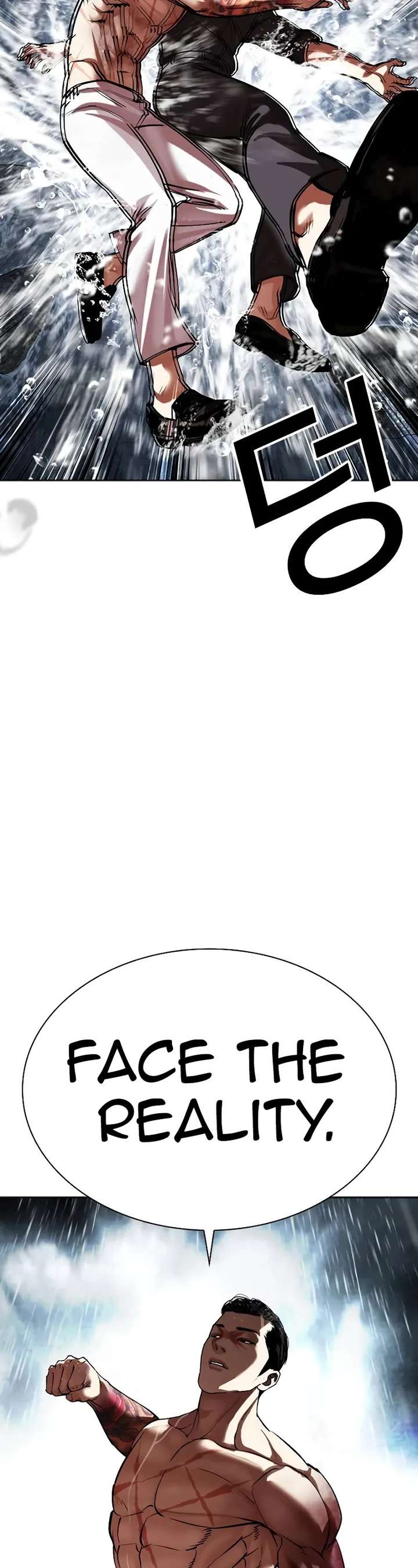 Lookism Chapter 509 - Page 17