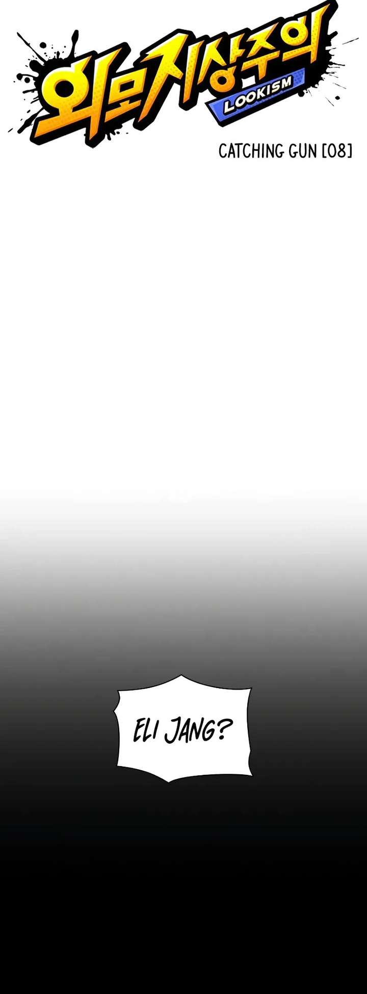 Lookism Chapter 509 - Page 19