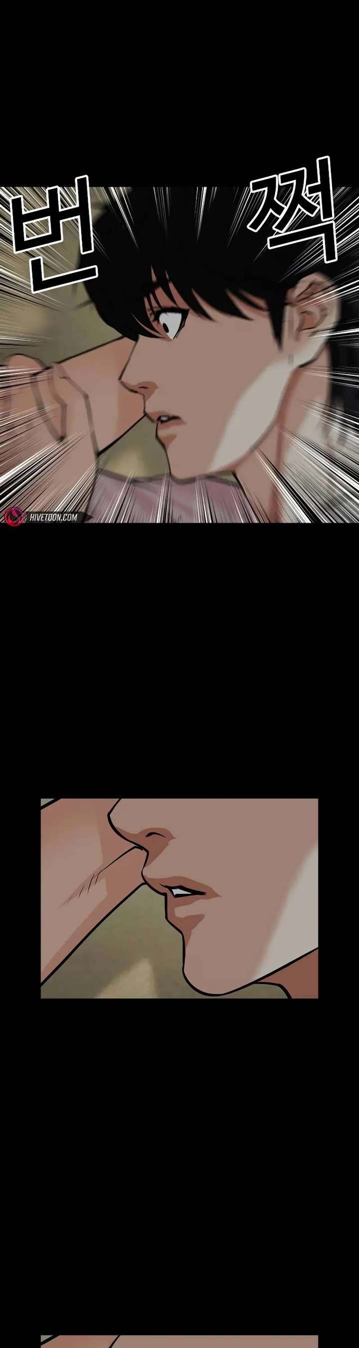 Lookism Chapter 509 - Page 33