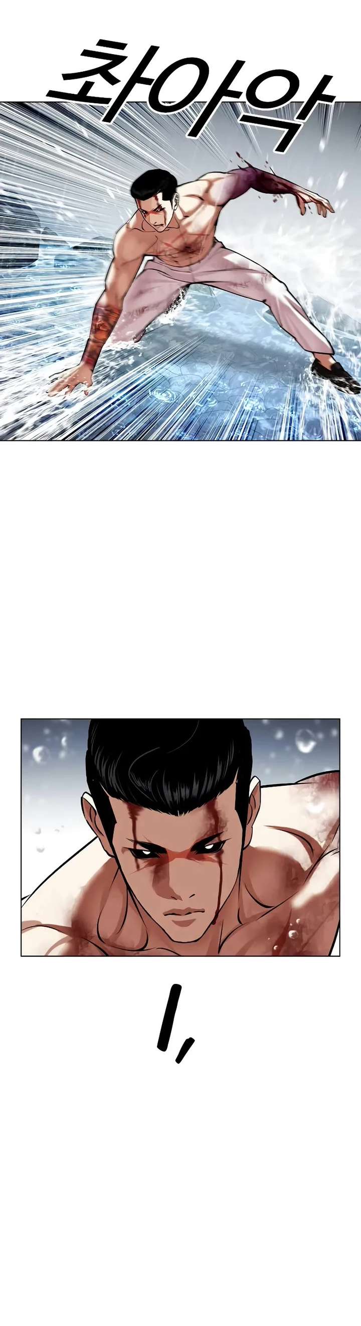 Lookism Chapter 509 - Page 39