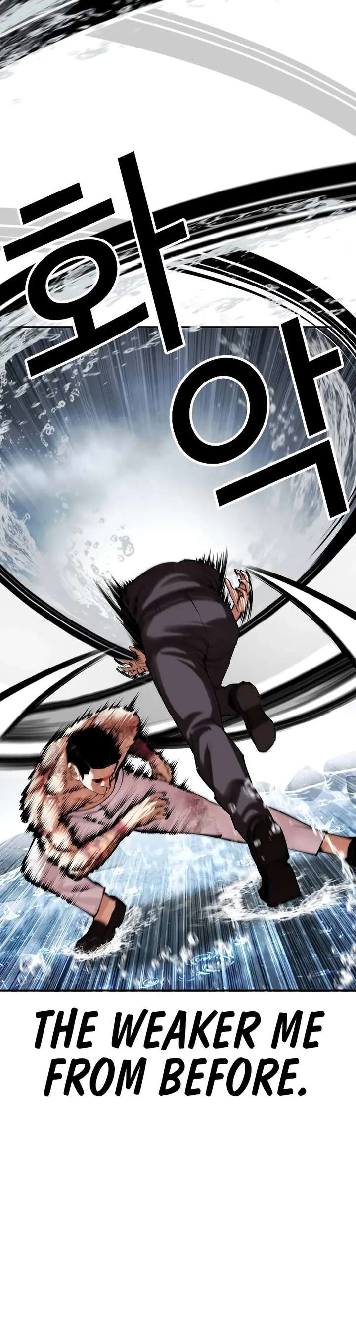 Lookism Chapter 509 - Page 41