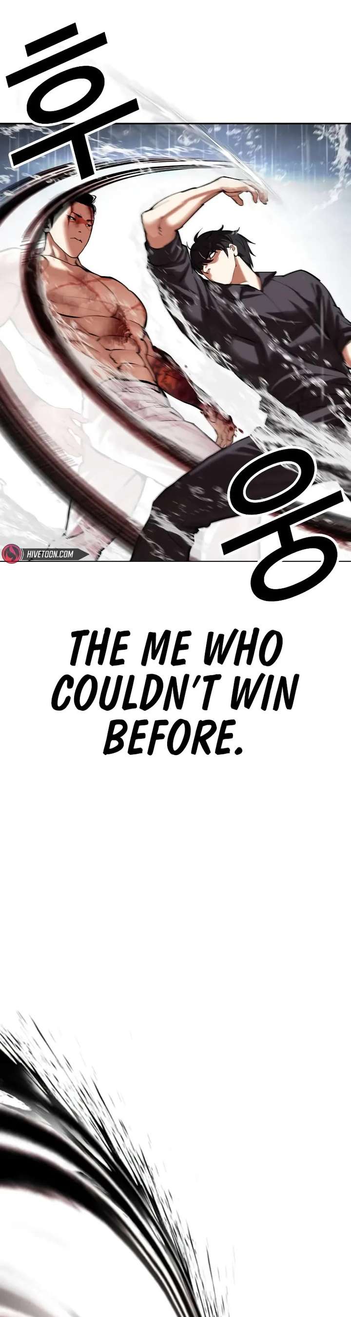 Lookism Chapter 509 - Page 42