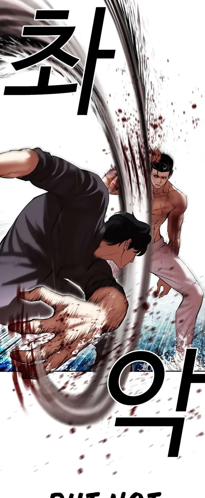 Lookism Chapter 509 - Page 43