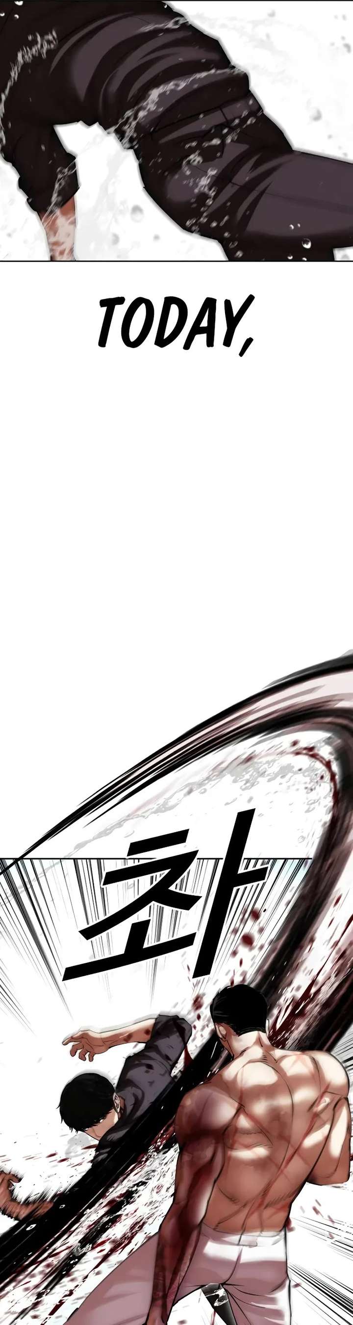 Lookism Chapter 509 - Page 45