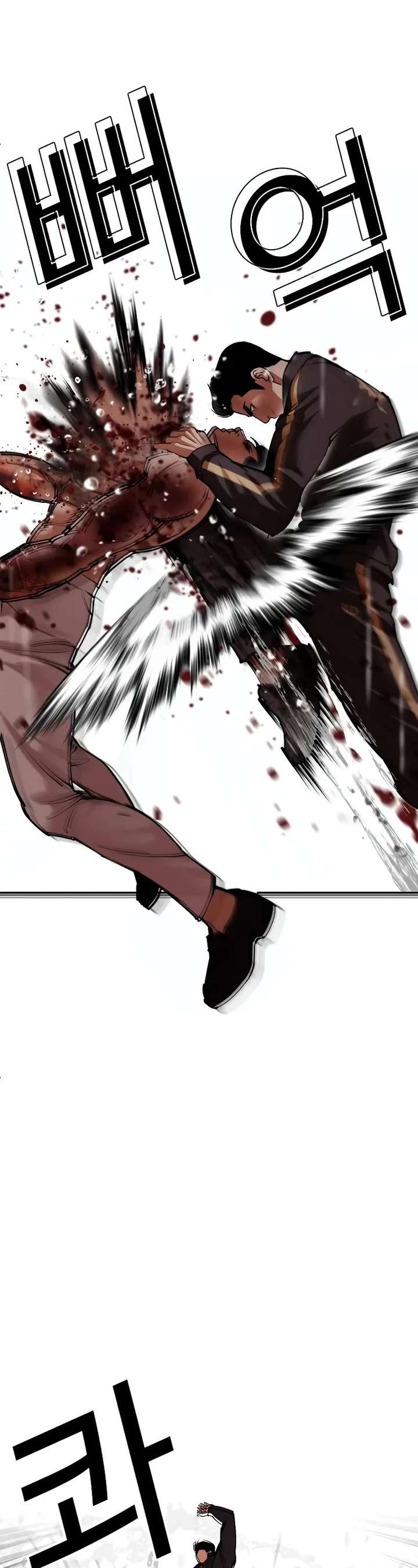 Lookism Chapter 509 - Page 47