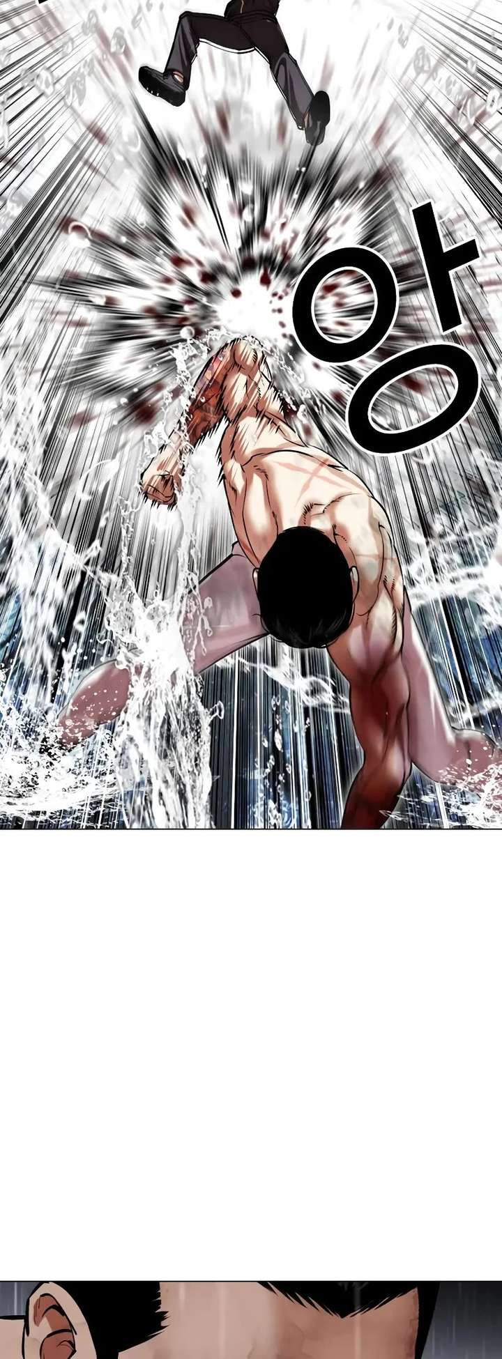 Lookism Chapter 509 - Page 48