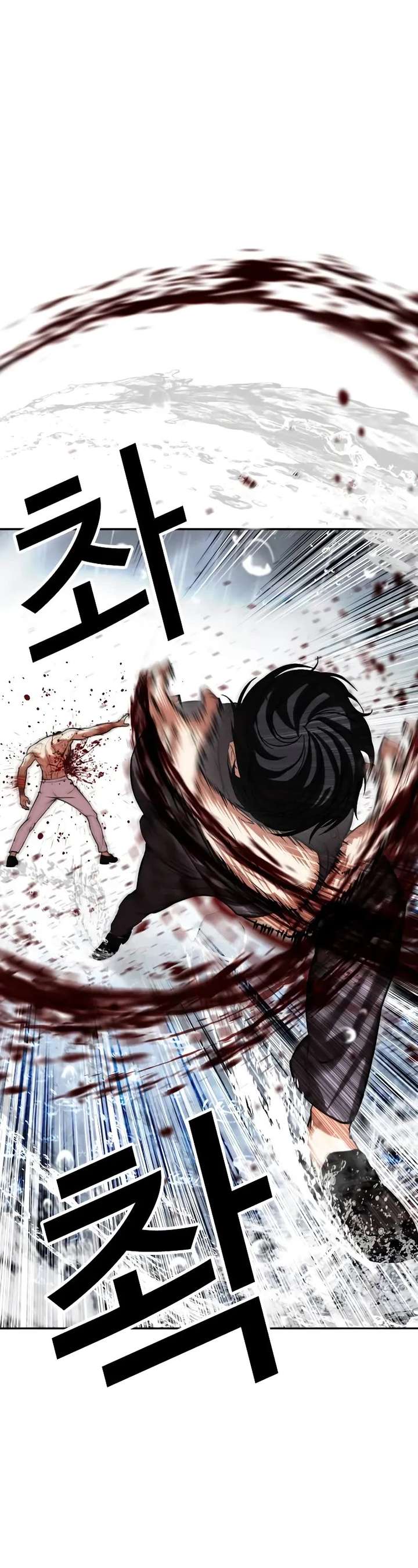 Lookism Chapter 509 - Page 51