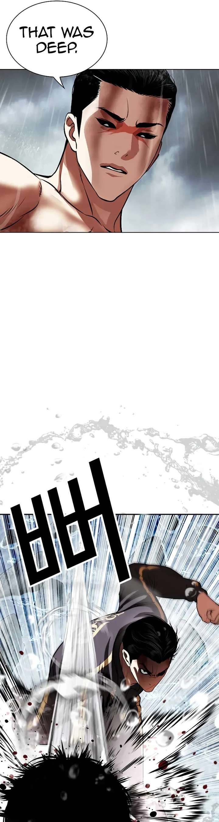 Lookism Chapter 509 - Page 55