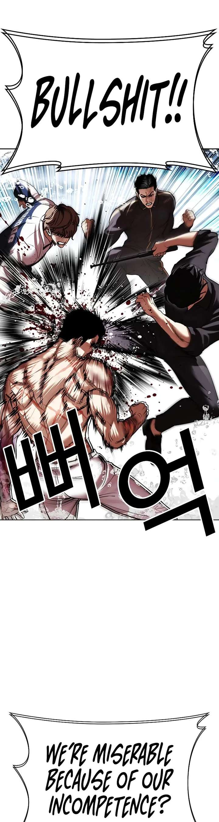 Lookism Chapter 509 - Page 6