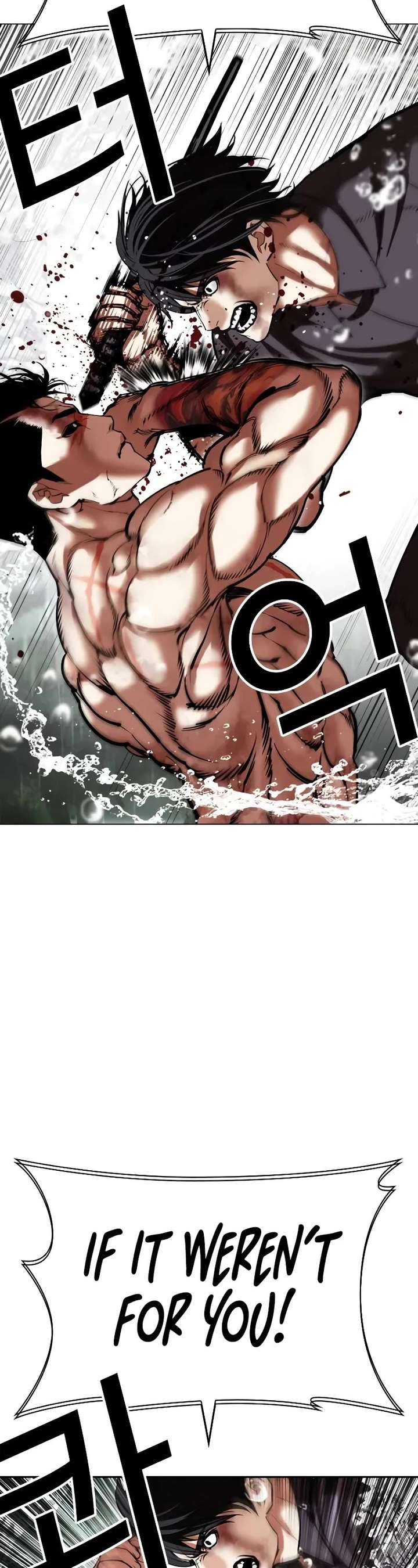 Lookism Chapter 509 - Page 7