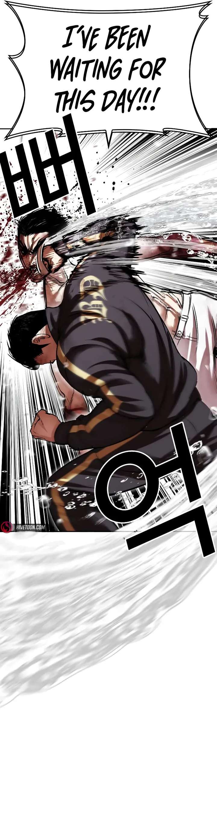 Lookism Chapter 509 - Page 75