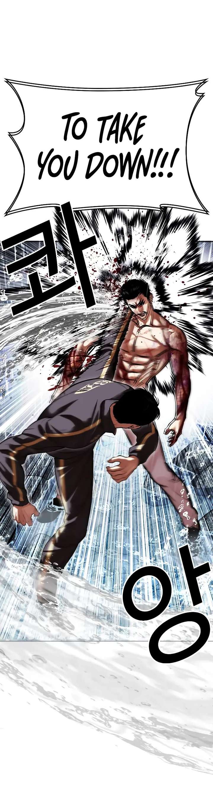 Lookism Chapter 509 - Page 76