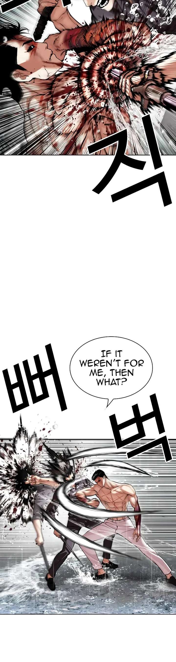 Lookism Chapter 509 - Page 8