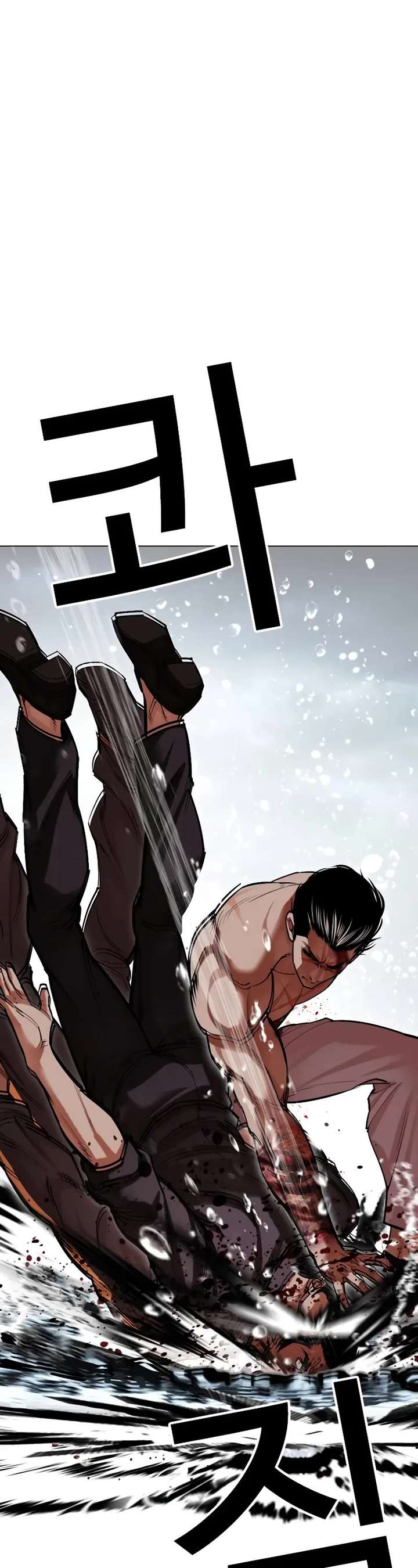 Lookism Chapter 509 - Page 85