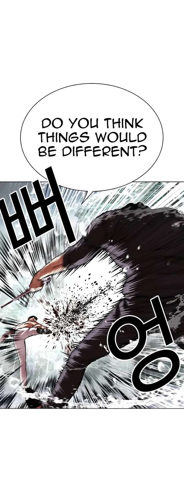 Lookism Chapter 509 - Page 9