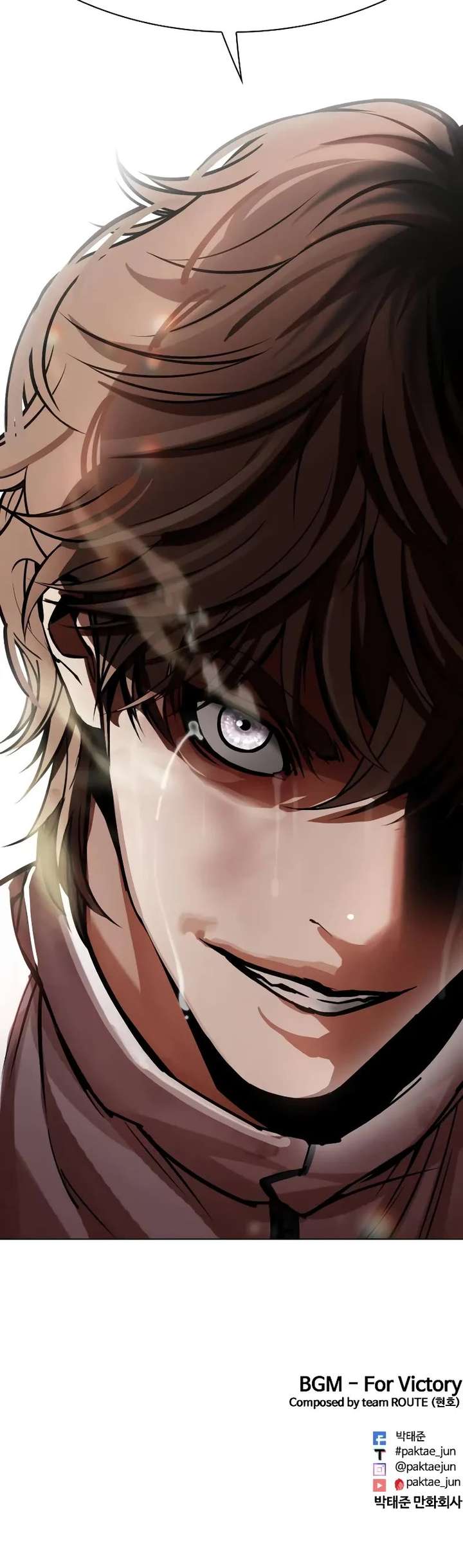 Lookism Chapter 509 - Page 97