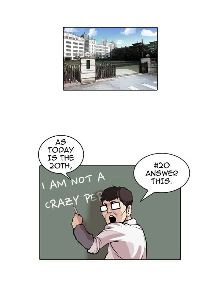 Lookism Chapter 51 - Page 17