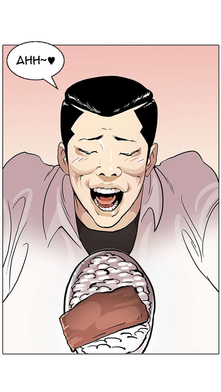 Lookism Chapter 51 - Page 22