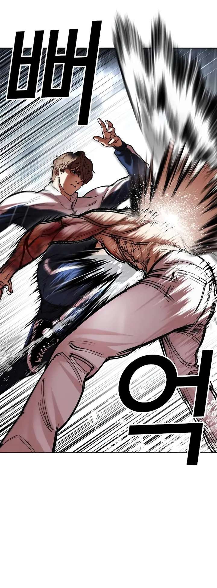 Lookism Chapter 510 - Page 10