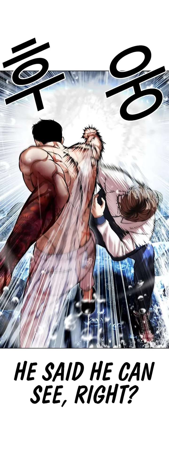 Lookism Chapter 510 - Page 11