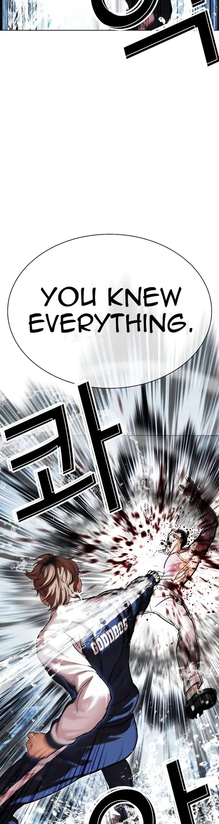 Lookism Chapter 510 - Page 18